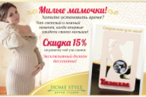 Работа 2338023