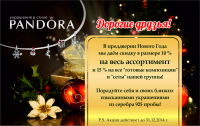 Работа 2338021