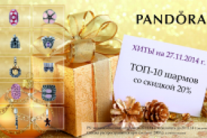 Работа 2338020