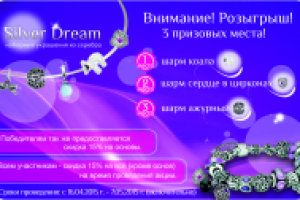 Работа 2338019