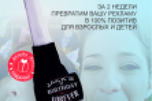 Работа 2183427