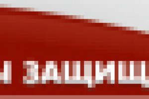 баннер на сайт