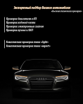 Рекламный банер