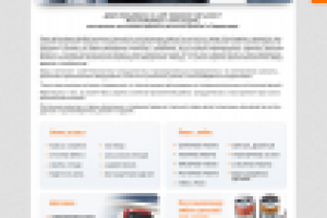 Работа 1759477