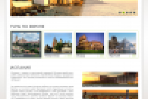 Работа 1655668