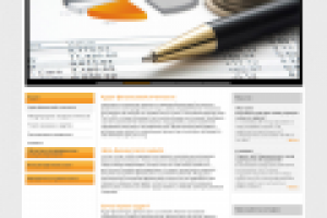 Работа 1655667