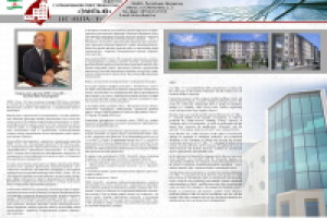 Разворот для книги (конкурс)