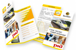 Евробуклет Лайнтелекома