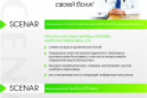 Работа 1667866