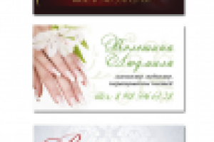 варианты визиток_1