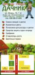 img2905345.png
