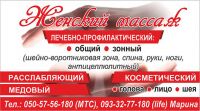 img2905224.png