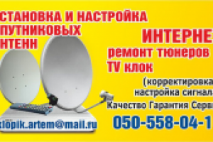 визитки спутник