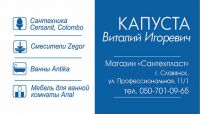 img2905179.png