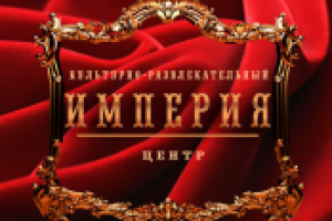 Логотип культурно-развлекательного центра