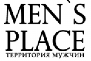 MEN`s PLACE | Территория мужчин