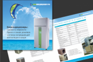 Работа 1415434