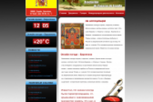 Работа 1414890