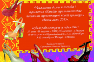 Работа 2639175