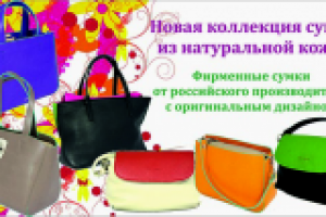 Работа 1422787