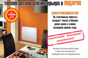 Работа 1415655