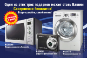 Работа 1415650