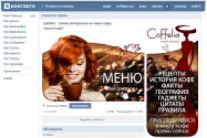 Работа 2548089