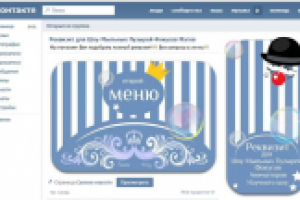 Работа 2548088