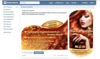 Работа 2548087