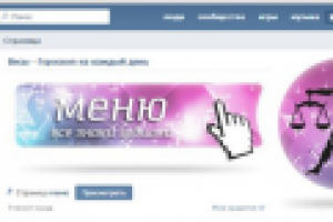 Работа 2548084