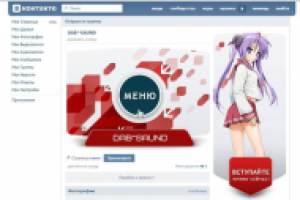 Работа 2548082