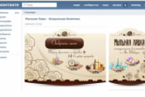 Работа 2548081