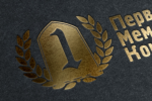 Первая Мемориальная Компания