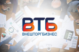 Логотип компании ВнешТоргБизнес