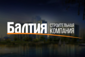 Логотип строительной компании "Балтия"