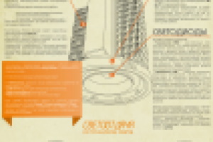 Промышленное освещение