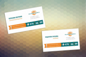 Визитки для турфирмы