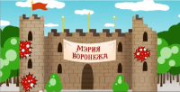 Воронежские выборы.