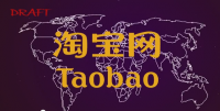 TaoBao.