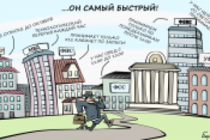 Карикатура Супер-предприниматель 4