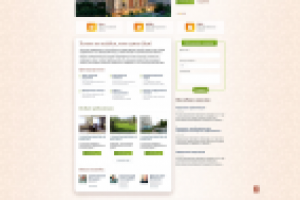 Агенство недвижимости