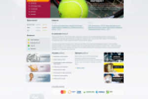 Инвестиции в спорт