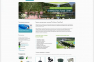 Искусственные бассейны