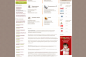 Бюро инноваций