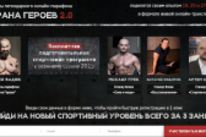 Написание текстов для Landing Page для Сергей Бадюк