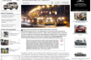 Московские дороги - самые безопасные в России