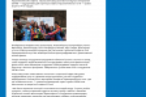 Эстафета Паралимпийского огня. Кака это было.