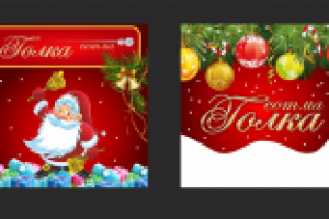 для магазина "Голка"