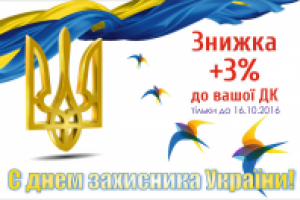 Работа 3048100