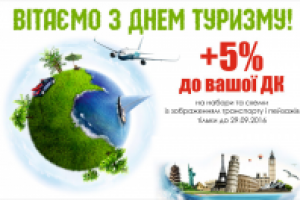 для магазина "Голка"